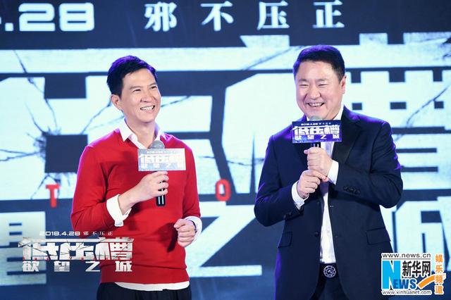 《低压槽：欲望之城》张家辉首执导筒既是突破又是回归