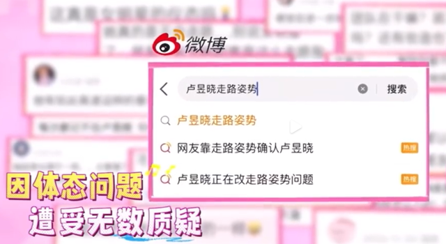 女演员走路姿势被指残疾,本人回应:已经10年了