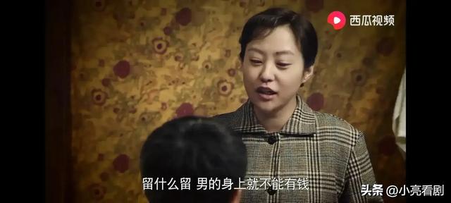 情满四合院:全剧五大未解之谜,秦淮茹独占三个?