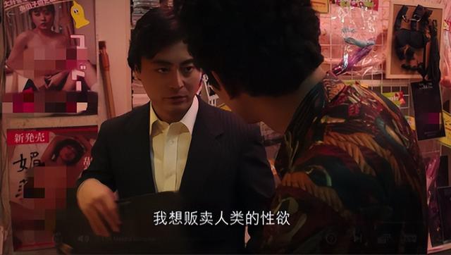 日本禁止AV,为何反对者却是女性?