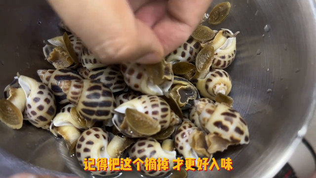 年夜饭特辑-芥末花螺 第10集｜花螺除了盐焗