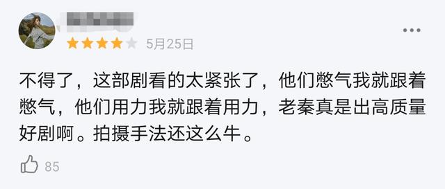 8.2分！秦昊新剧《猎狼者》再大爆，我却被曹盾与黄海波感动