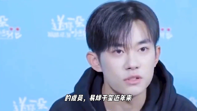 身家过亿的4位年轻男明星