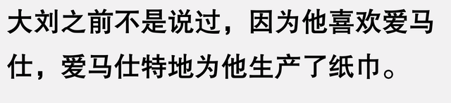 原来豪门电视剧一直没放开演啊！真正的有钱是我平民根本想不到得