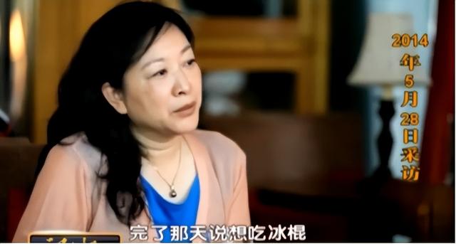 刘继红:与罗京结婚21年生一子,丈夫去世后转嫁富商,她现状如何