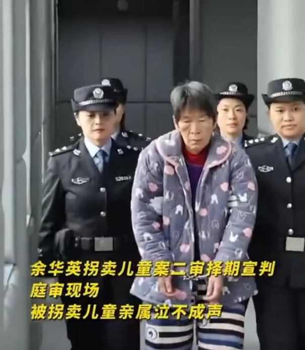 贵州女孩被邻居拐卖，26年后完成“复仇”，亲手将人贩子送上法庭