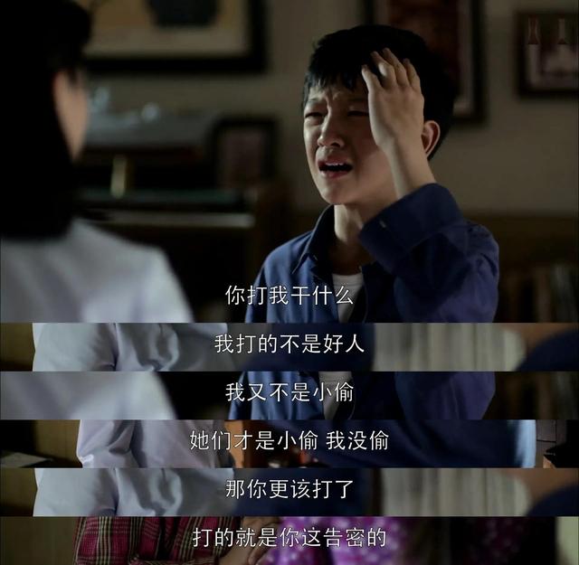 四刷《父母爱情》:才懂江卫民不受待见的背后,隐藏着江家的秘密