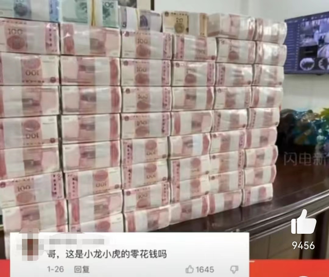 《狂飙》同名强盛集团被曝“年终奖现金堆成山”？被喊话自首！戚薇也在爆剧商业版图？