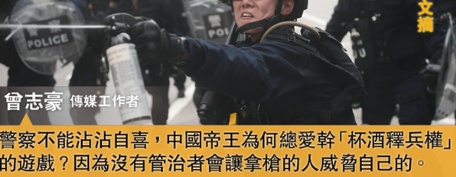 替黄之锋叫屈还说警察“破坏管制”,香港“传媒工作者”夸张言论被批没良心