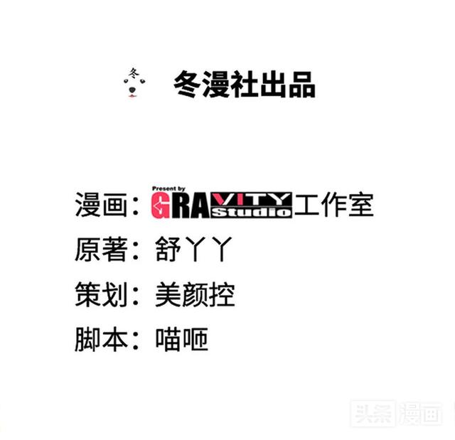 霸道总裁和美女秘书行为亲密,引得办公室人员接连怀疑
