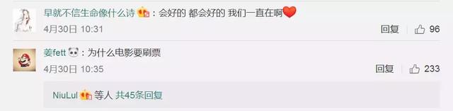 因这事,刘若英的微博上,网友吵起来了