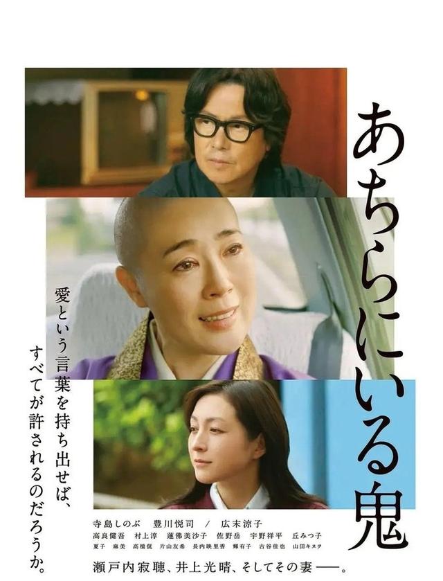 成年人才能看懂的成人片，真实事件改编