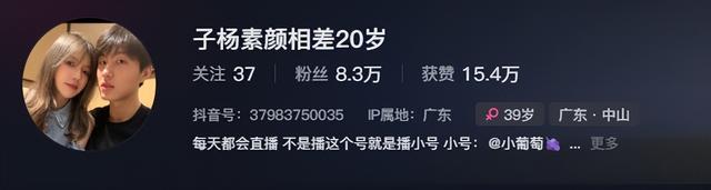 19岁小伙恋上39岁单亲妈妈,将女友宠成宝,还没结婚都怀上二胎了
