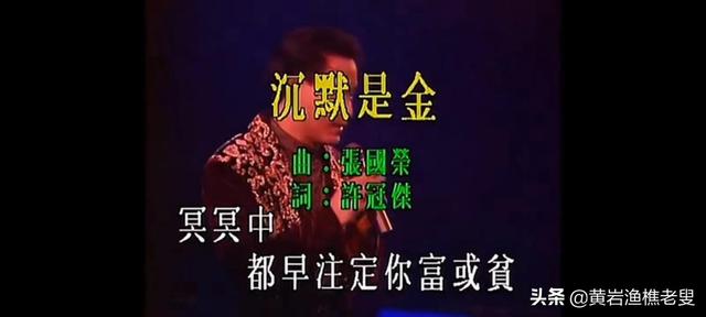 粤语老歌改编日曲并不丢脸