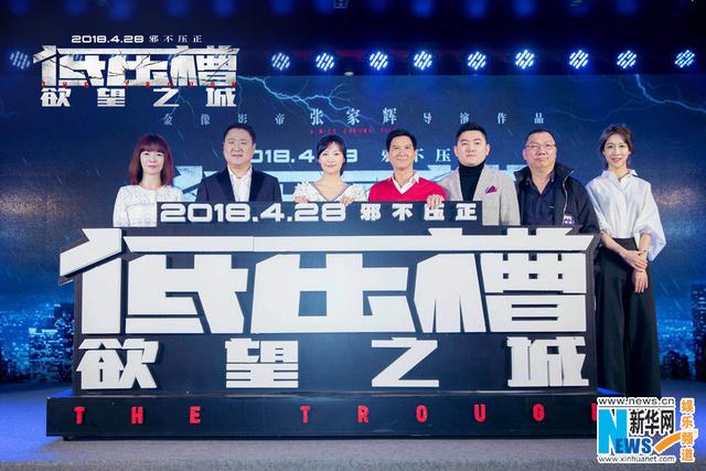 《低压槽：欲望之城》张家辉首执导筒既是突破又是回归