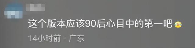 陈浩民、苑琼丹为《哪吒2》打Call！网友：当年哭惨了
