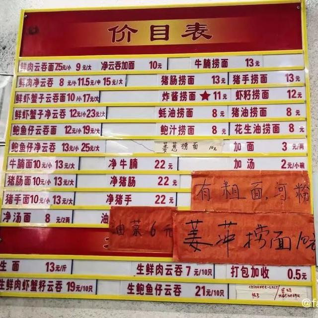 这条路超多美食,是“地胆”才知道!