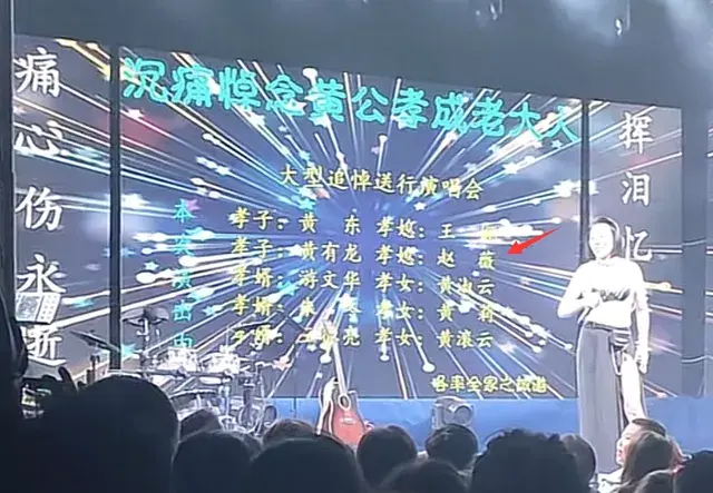 赵薇提交文件揭露前夫谎言，公开离婚日期，黄有龙涉嫌信披违规