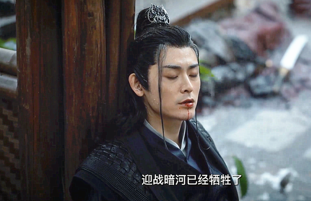 《少年歌行》大结局未解之谜：当初是谁毒瞎萧崇？非萧羽、易文君