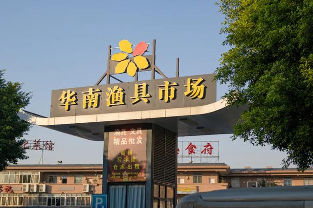 南泰市场回来了!很多人还不知道