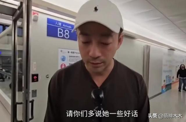 贾永婕发文还原大S临终场面:具俊晔痛哭吻别妻子,大S像睡着一样