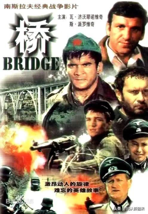 新疆经典的译制片主题曲合集（上）