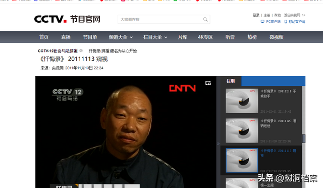 河南男子谎称外出打工,却藏在纸箱中三天三夜,终于揭露妻子秘密