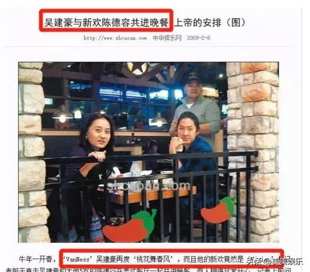 内娱最离谱的恋情瓜出现了，虞书欣跟大她17岁的吴建豪，细节被扒