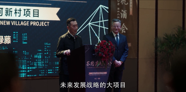 扫黑风暴:高明远为何费这么大劲才拿走伊河新村项目,赌场是关键