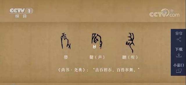 甲骨文发现120周年:仍有大半不认识 破译1字奖10万