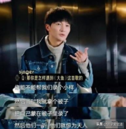 “王菲接班人”周深的另类成名史,和对他极其重要的5位恩师