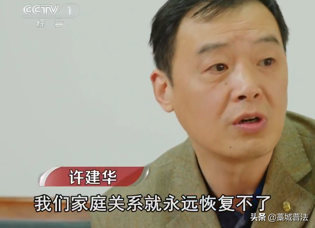 2016年,江苏一85岁母亲,与女儿断绝关系40年后,讨要36万赡养费