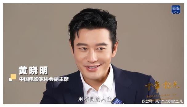 黄晓明到底是精明还是单纯,他图叶珂啥?细挖身家,资产大缩水