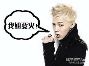 权达美(权志龙他家是有高衣品基因吗?他姐权达美也那么会穿)