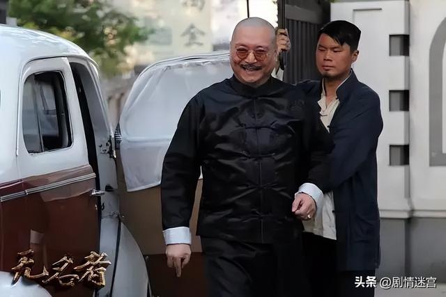谍战剧《无名者》:丁志城、原雨、吴刚、岳秀清、王挺、尤勇主演
