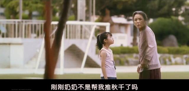 豆瓣7.6,韩国国宝级演员完美演绎痴呆症老人的唯美爱情