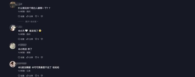 视频曝光!情侣霸占母婴室内啪啪啪?被宝妈怒怼后仓皇逃窜