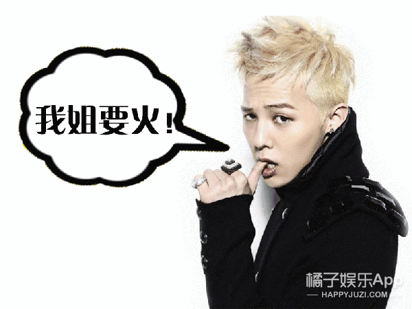 权志龙他家是有高衣品基因吗!?他姐权达美也那么会穿!