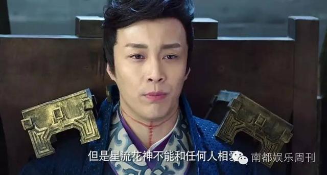 被结局虐成狗?但你以为《九州天空城》真的就这么结束了吗?隐藏版来了!