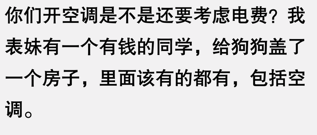原来豪门电视剧一直没放开演啊！真正的有钱是我平民根本想不到得