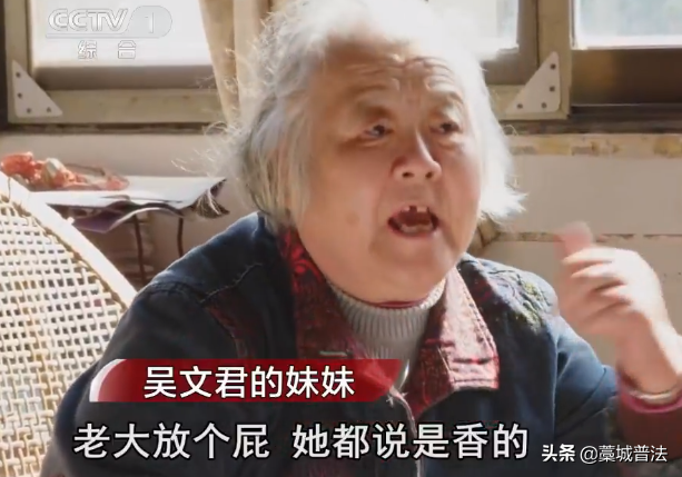 2016年,江苏一85岁母亲,与女儿断绝关系40年后,讨要36万赡养费