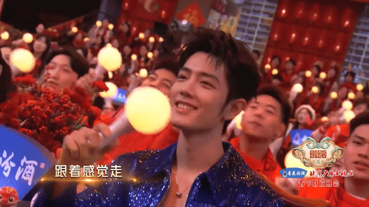 肖战身穿GUCCI定制亮相北京春晚,《灯塔》首秀燃爆了