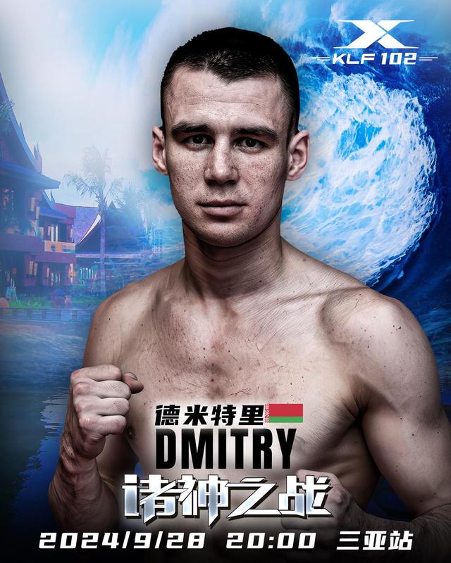 昆仑决102丨岳帅对决巴西名将，冠军云集的诸神之战J组资格赛