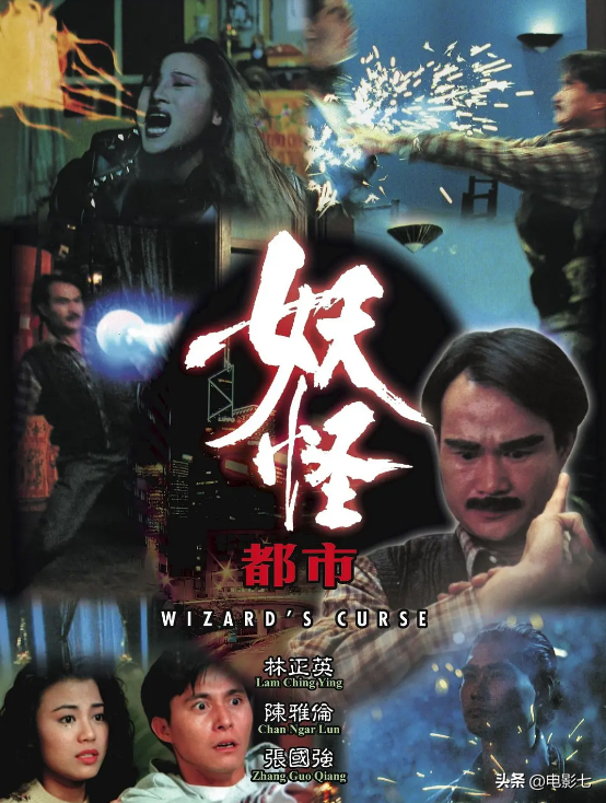 票房仅300万，王晶这部港片，因剧情大胆，删减5分钟才上映