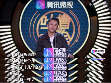 飞轮海“第四人”辰亦儒频上热搜，到底《吐槽大会》发生了什么