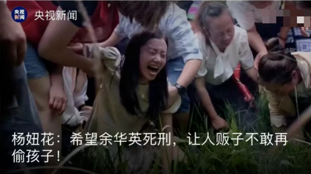 贵州女孩被邻居拐卖，26年后完成“复仇”，亲手将人贩子送上法庭