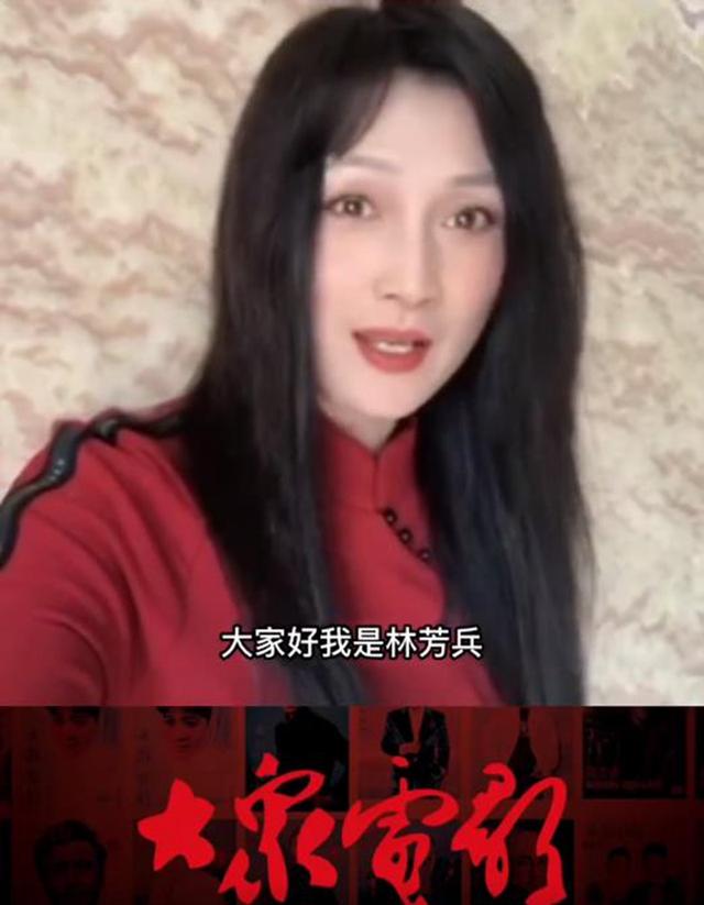 57岁林芳兵近照曝光，越老越有味，不愧最美杨贵妃，已13年未演戏