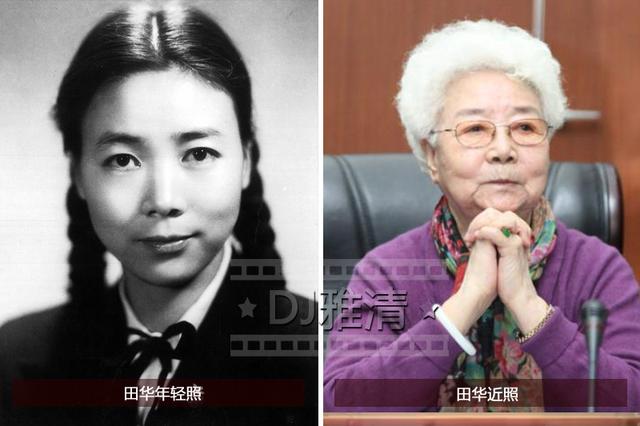 19位老艺术家近照曝光 郭兰英于洋91岁 田华93岁 蓝天野94岁 秦怡99岁