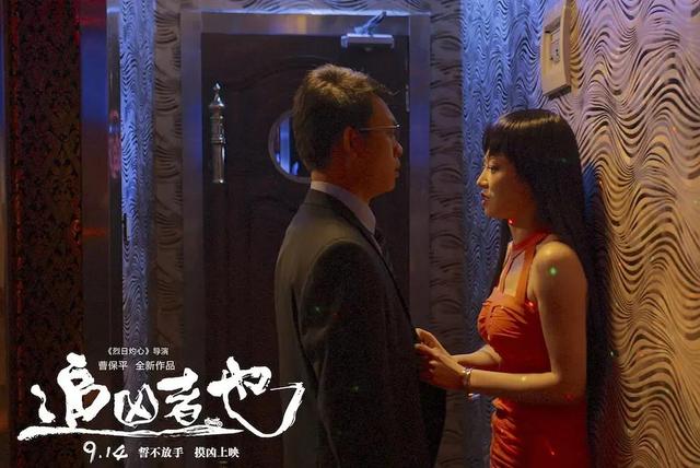 王子文这段阳台戏，是《追凶者也》最有希望的所在