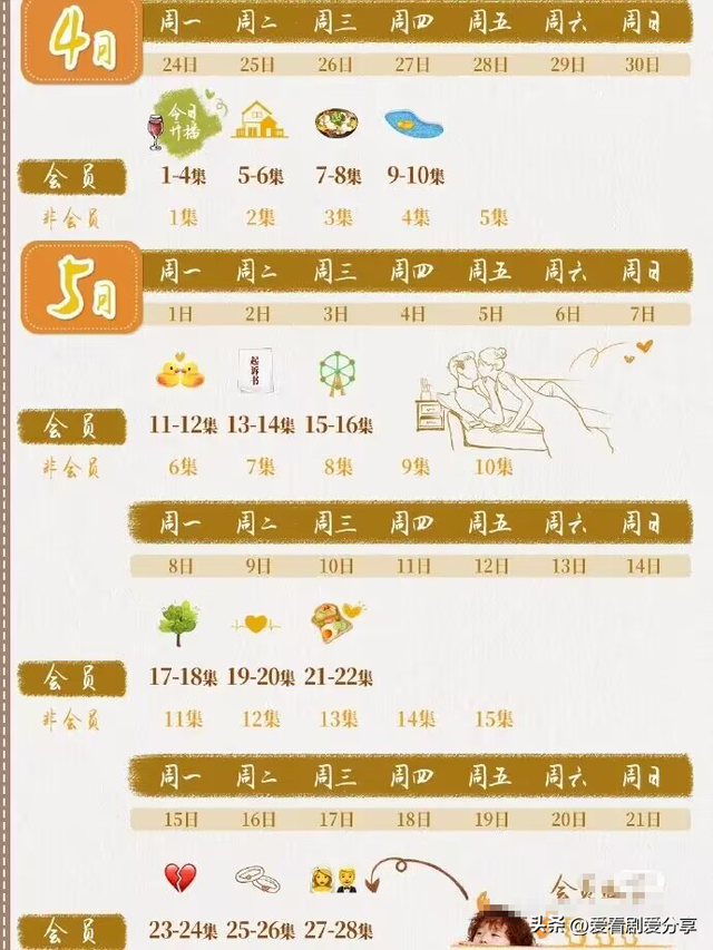 《你给我的喜欢》：辛旗闵慧因误会分手，五年后送儿子，破镜重圆